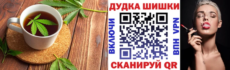 Canna-Cookies марихуана  где найти наркотики  Сычёвка 