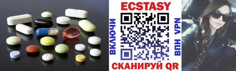 Экстази бентли  Сычёвка 