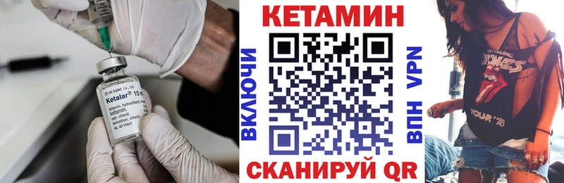 Кетамин ketamine  Сычёвка 