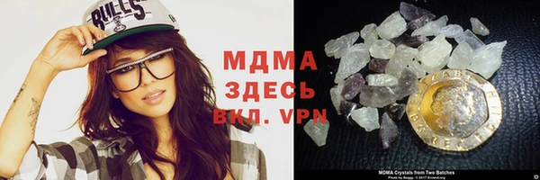 МДМА Абаза