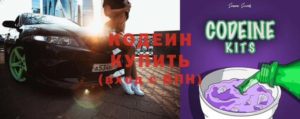 кокаин Нязепетровск
