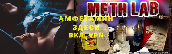 МДМА Абаза