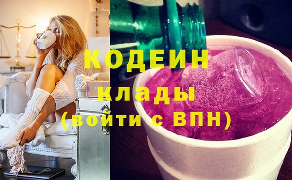 кокаин Нязепетровск