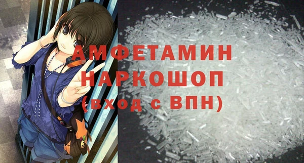трава Нягань