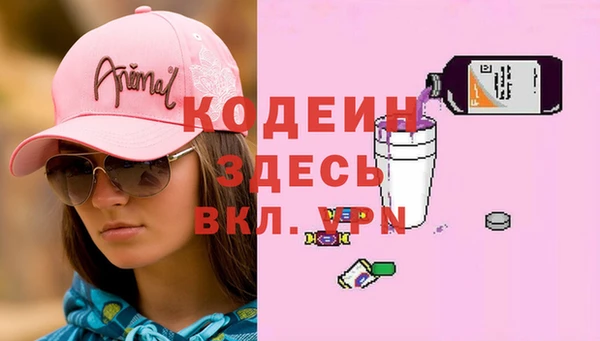 МДМА Абдулино