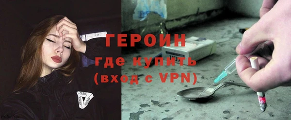 кокаин Нязепетровск