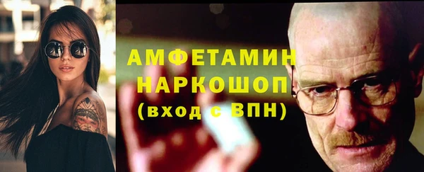 трава Нягань