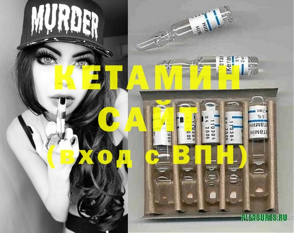МДМА Абаза