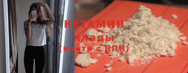 кокаин Нязепетровск