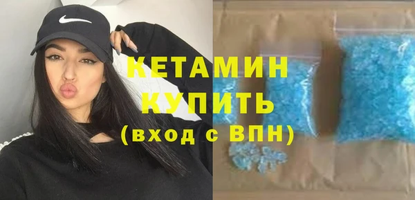 МДМА Абаза