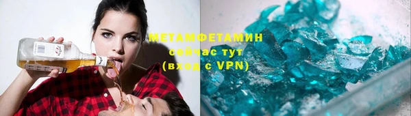 PSILOCYBIN Няндома