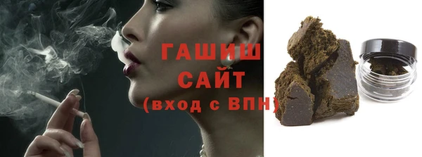 эйфоретик Абинск