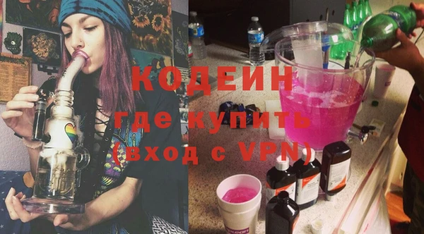 эйфоретик Абинск