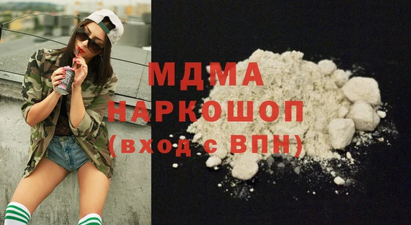 кокаин Нязепетровск