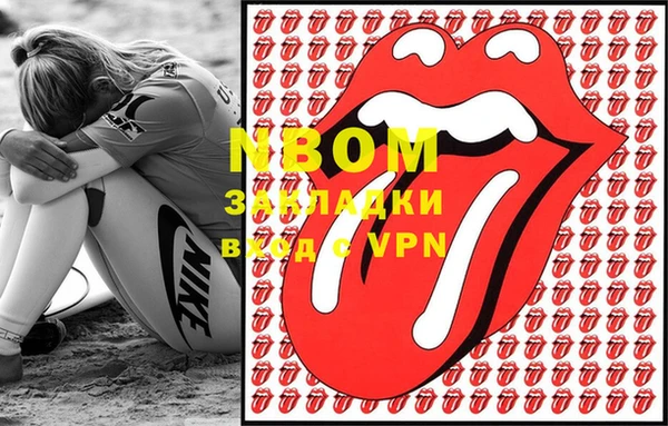 кокаин Нязепетровск