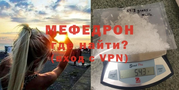 трава Нягань