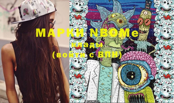 эйфоретик Абинск