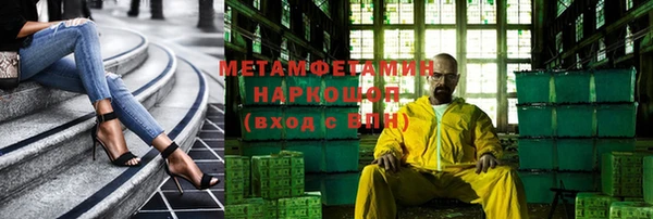 МДМА Абдулино