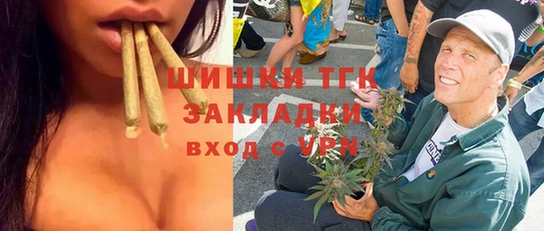 кокаин Нязепетровск