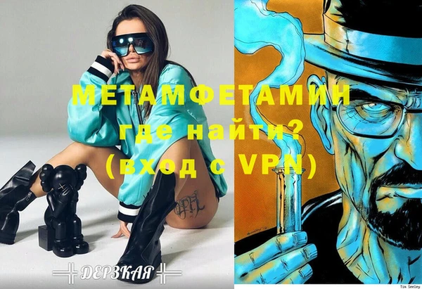 МДМА Абдулино