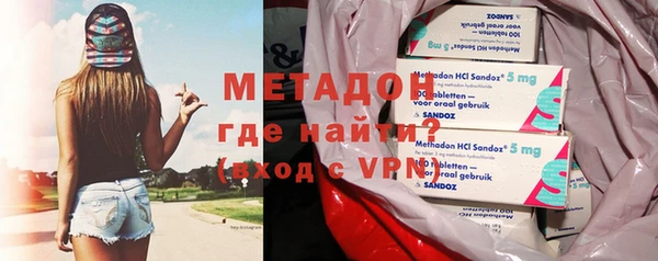 МДМА Абаза
