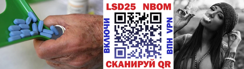 Лсд 25 экстази кислота omg как зайти Сычёвка цены наркотик