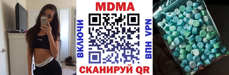 цена наркотик  Сычёвка  MDMA crystal 