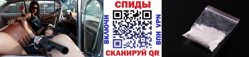 Метамфетамин винт  где купить наркотик  Сычёвка 