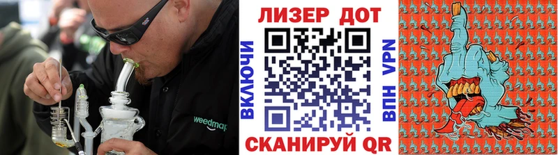 Наркотические марки 1,8мг  Сычёвка 